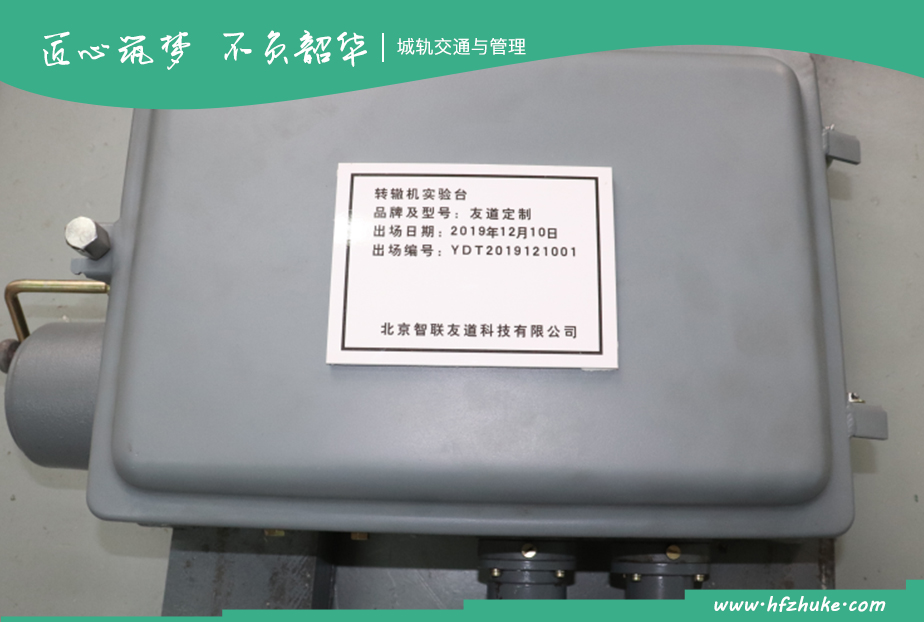 实训设备7