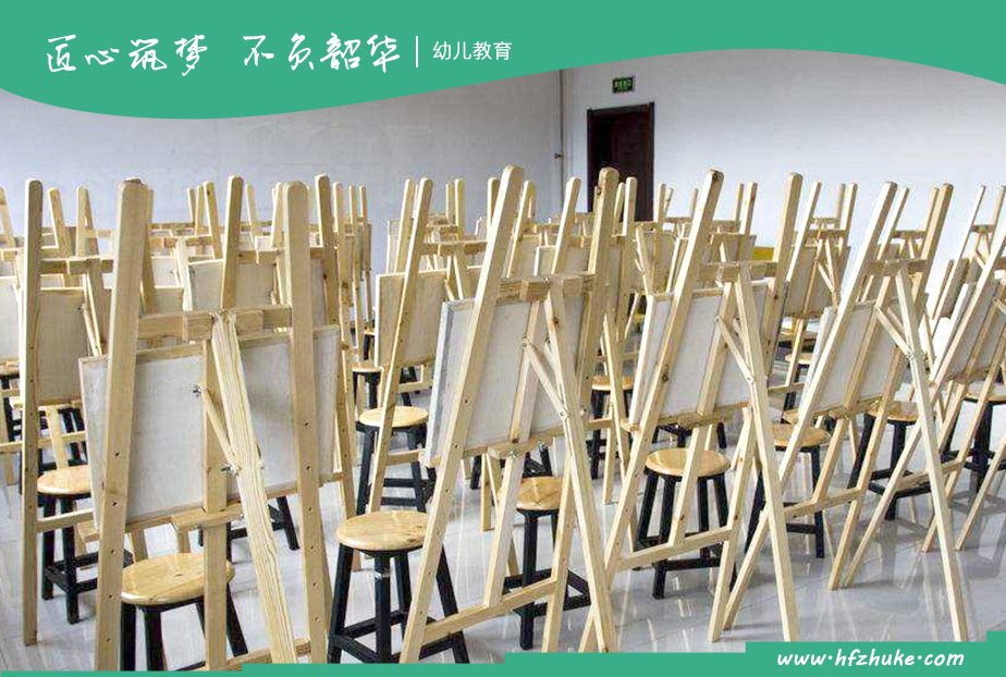 <span>幼儿教育实训室</span>